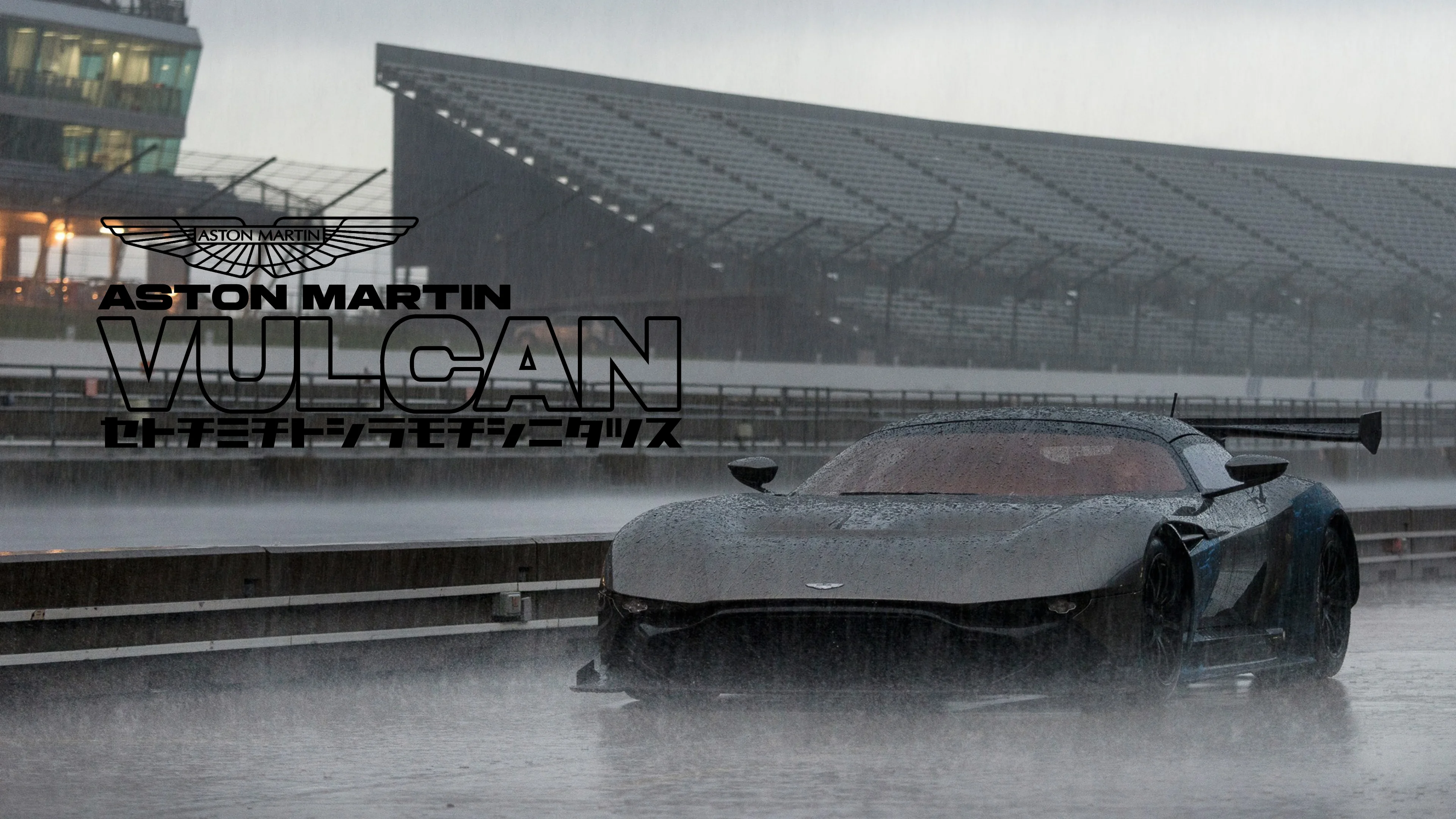 Aston Martin Vulcan Rainshot Wallpaper – 4K | With & Without Text | Track Mode Vibes picture 2 of 2
