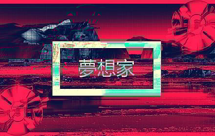CD-ROM Disarray'